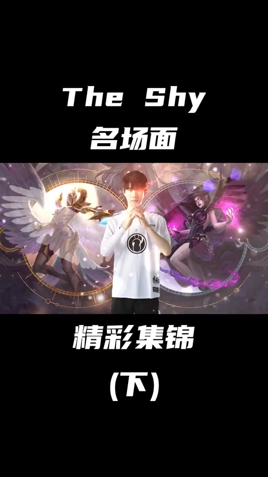 开云-关于TheShy新星刷新纪录表现突出，曼联前途光明！再创辉煌时刻的信息