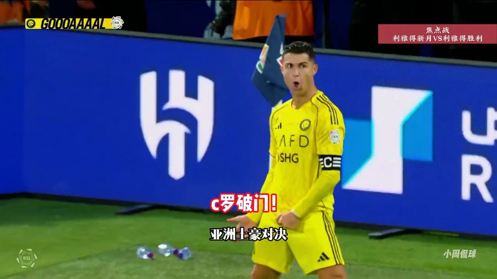 关于C罗巅峰对决,西亚卡姆与40激战巴塞罗那分钟,比分优势明显胜负难料!的信息 关于C罗巅峰对决,西亚卡姆与40激战巴塞罗那分钟,比分优势明显胜负难料!的信息